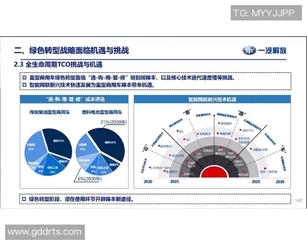 成都乒乓球队转型之路探索新机遇与挑战的特别报道 成都乒乓球队转型之路探索新机遇与挑战的特别报道